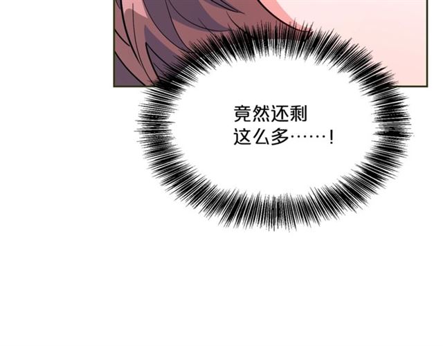 公爵夫人的红茶物语韩漫全集-第21话 补救之法无删减无遮挡章节图片 
