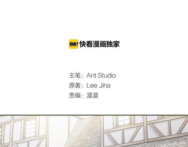 公爵夫人的红茶物语韩漫全集-第21话 补救之法无删减无遮挡章节图片 