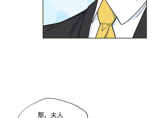 公爵夫人的红茶物语韩漫全集-第21话 补救之法无删减无遮挡章节图片 