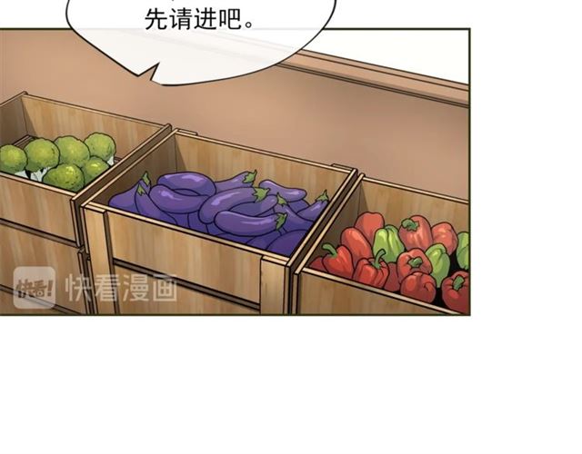 公爵夫人的红茶物语韩漫全集-第21话 补救之法无删减无遮挡章节图片 