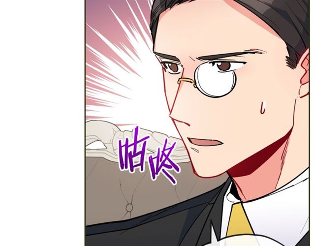 公爵夫人的红茶物语韩漫全集-第21话 补救之法无删减无遮挡章节图片 