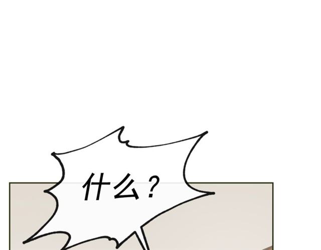 公爵夫人的红茶物语韩漫全集-第21话 补救之法无删减无遮挡章节图片 