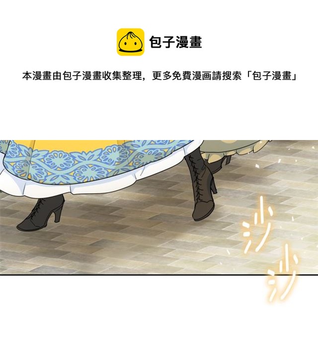 公爵夫人的红茶物语韩漫全集-第22话 野餐无删减无遮挡章节图片 