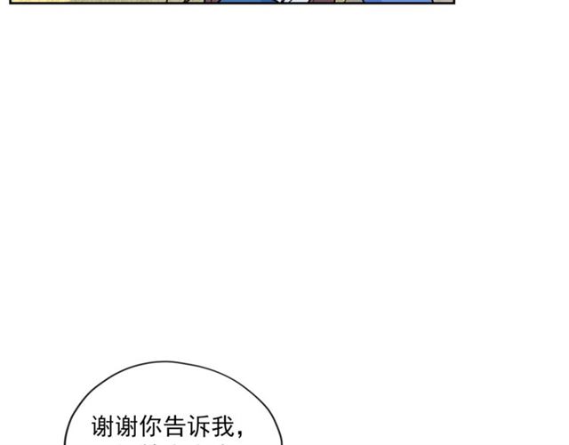 公爵夫人的红茶物语韩漫全集-第22话 野餐无删减无遮挡章节图片 