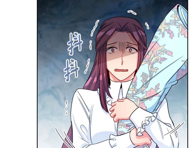 公爵夫人的红茶物语韩漫全集-第22话 野餐无删减无遮挡章节图片 