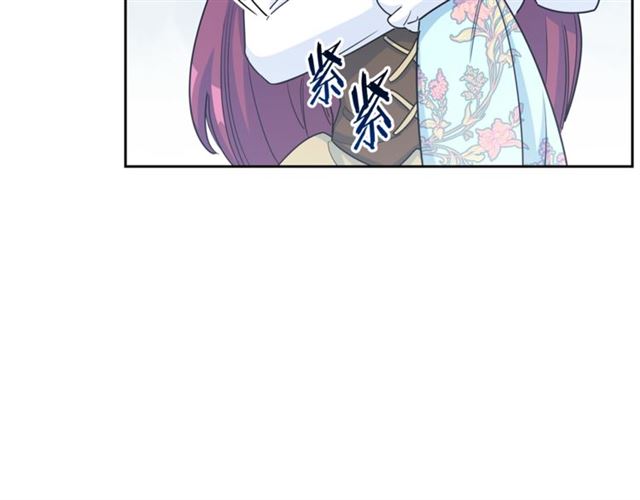 公爵夫人的红茶物语韩漫全集-第22话 野餐无删减无遮挡章节图片 