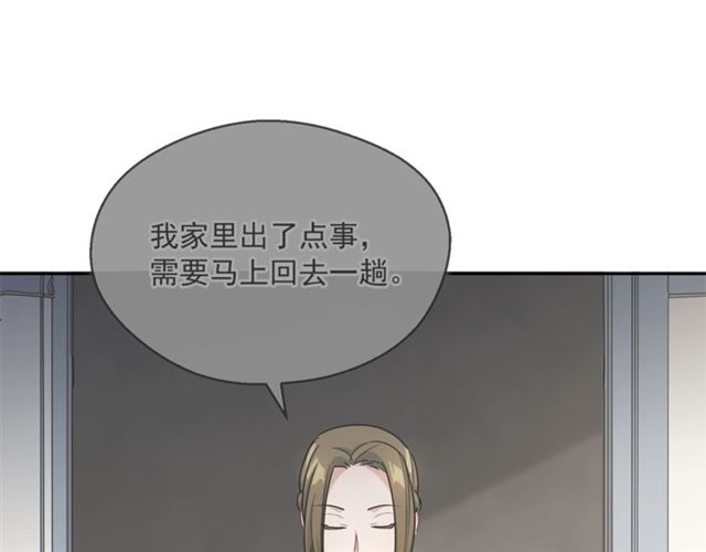 公爵夫人的红茶物语韩漫全集-第22话 野餐无删减无遮挡章节图片 