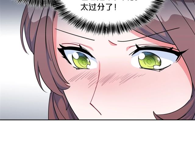 公爵夫人的红茶物语韩漫全集-第22话 野餐无删减无遮挡章节图片 