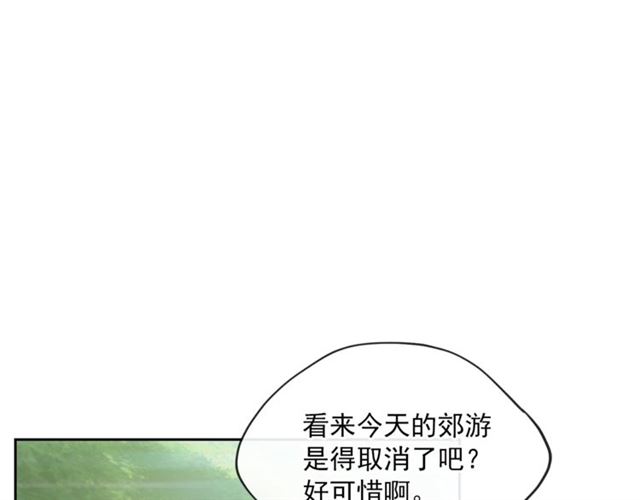公爵夫人的红茶物语韩漫全集-第22话 野餐无删减无遮挡章节图片 