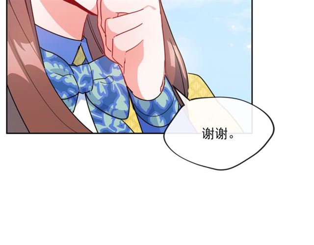 公爵夫人的红茶物语韩漫全集-第22话 野餐无删减无遮挡章节图片 