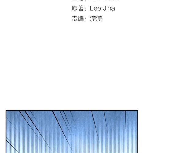 公爵夫人的红茶物语韩漫全集-第22话 野餐无删减无遮挡章节图片 