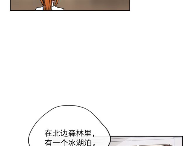 公爵夫人的红茶物语韩漫全集-第22话 野餐无删减无遮挡章节图片 