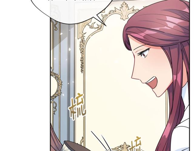 公爵夫人的红茶物语韩漫全集-第22话 野餐无删减无遮挡章节图片 
