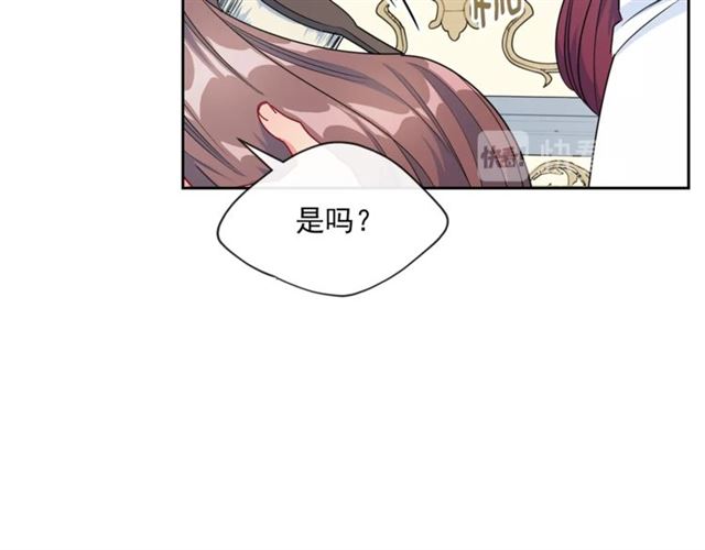 公爵夫人的红茶物语韩漫全集-第22话 野餐无删减无遮挡章节图片 