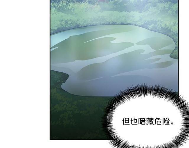 公爵夫人的红茶物语韩漫全集-第22话 野餐无删减无遮挡章节图片 