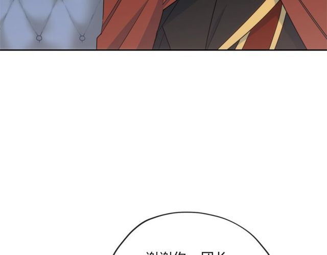 公爵夫人的红茶物语韩漫全集-第23话 参观骑士团无删减无遮挡章节图片 