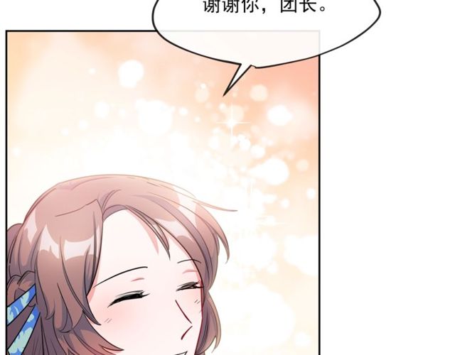 公爵夫人的红茶物语韩漫全集-第23话 参观骑士团无删减无遮挡章节图片 