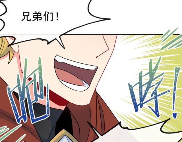公爵夫人的红茶物语韩漫全集-第23话 参观骑士团无删减无遮挡章节图片 