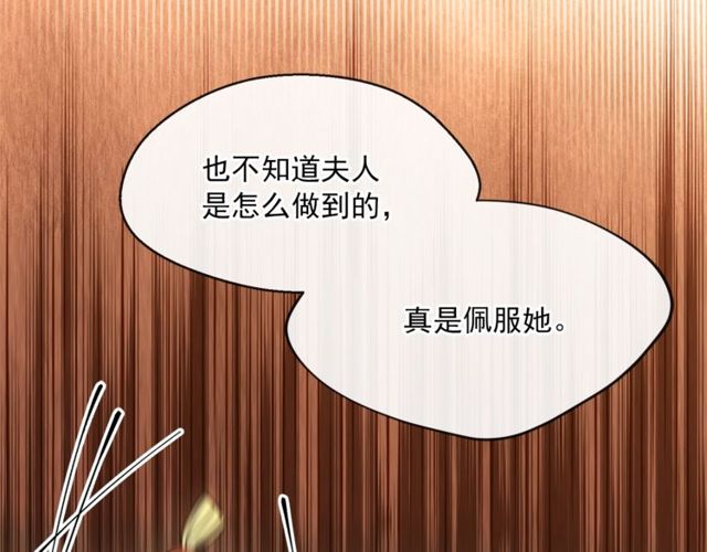 公爵夫人的红茶物语韩漫全集-第23话 参观骑士团无删减无遮挡章节图片 