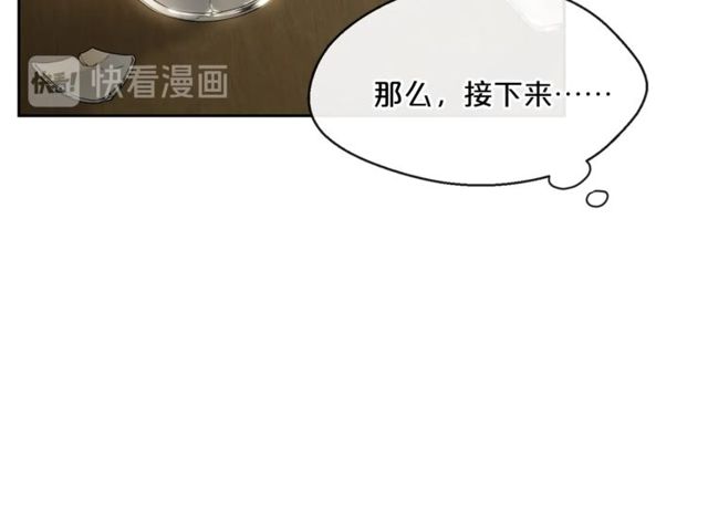 公爵夫人的红茶物语韩漫全集-第23话 参观骑士团无删减无遮挡章节图片 