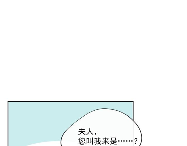 公爵夫人的红茶物语韩漫全集-第23话 参观骑士团无删减无遮挡章节图片 