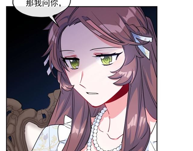 公爵夫人的红茶物语韩漫全集-第23话 参观骑士团无删减无遮挡章节图片 