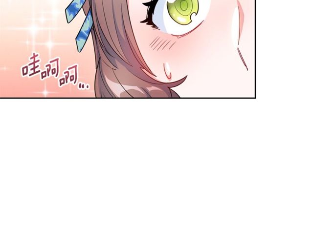 公爵夫人的红茶物语韩漫全集-第23话 参观骑士团无删减无遮挡章节图片 