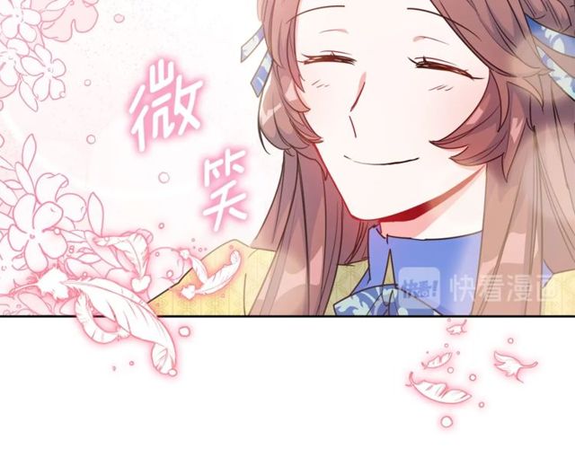 公爵夫人的红茶物语韩漫全集-第23话 参观骑士团无删减无遮挡章节图片 