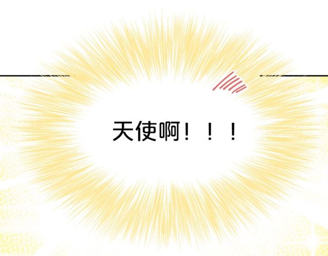 公爵夫人的红茶物语韩漫全集-第23话 参观骑士团无删减无遮挡章节图片 
