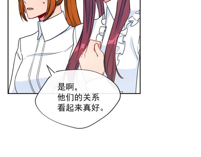 公爵夫人的红茶物语韩漫全集-第23话 参观骑士团无删减无遮挡章节图片 