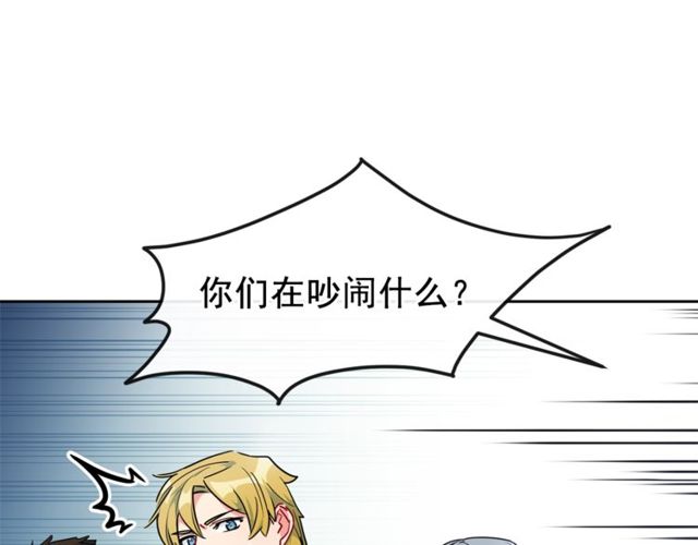 公爵夫人的红茶物语韩漫全集-第23话 参观骑士团无删减无遮挡章节图片 