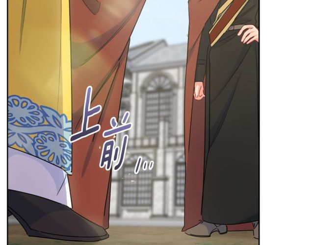公爵夫人的红茶物语韩漫全集-第23话 参观骑士团无删减无遮挡章节图片 