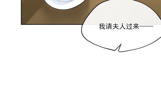 公爵夫人的红茶物语韩漫全集-第23话 参观骑士团无删减无遮挡章节图片 