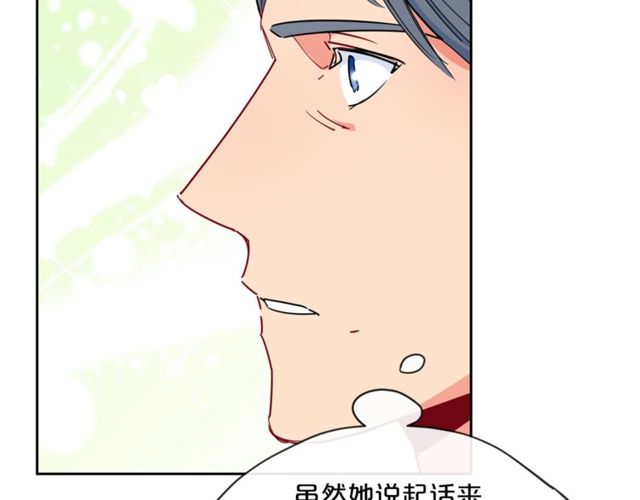 公爵夫人的红茶物语韩漫全集-第23话 参观骑士团无删减无遮挡章节图片 