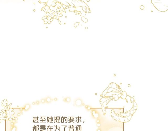 公爵夫人的红茶物语韩漫全集-第23话 参观骑士团无删减无遮挡章节图片 