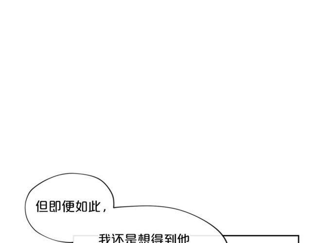 公爵夫人的红茶物语韩漫全集-第24话 你我的舞会无删减无遮挡章节图片 
