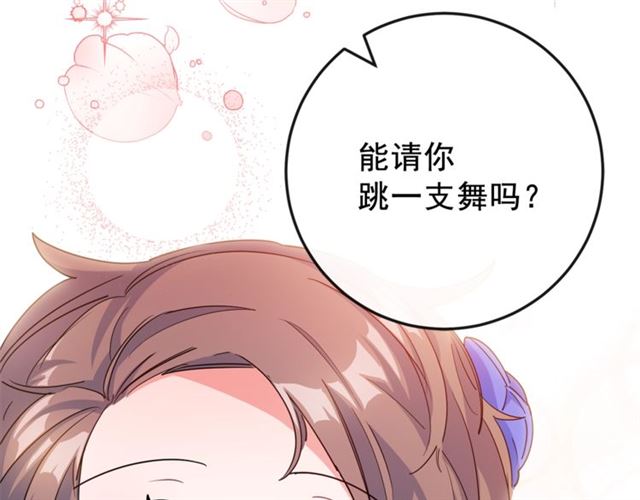 公爵夫人的红茶物语韩漫全集-第24话 你我的舞会无删减无遮挡章节图片 
