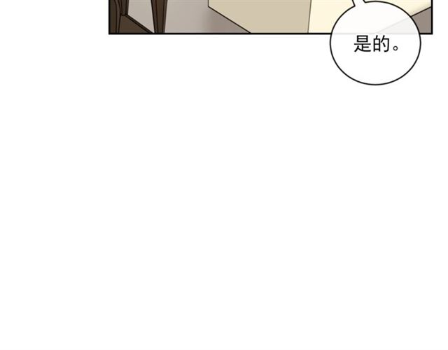 公爵夫人的红茶物语韩漫全集-第24话 你我的舞会无删减无遮挡章节图片 