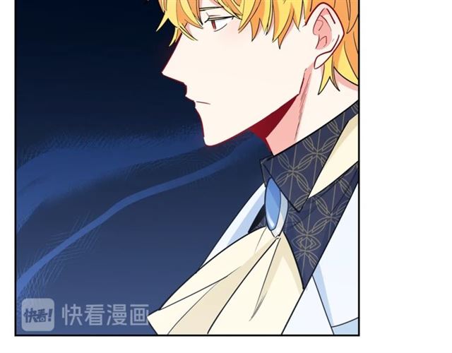 公爵夫人的红茶物语韩漫全集-第24话 你我的舞会无删减无遮挡章节图片 