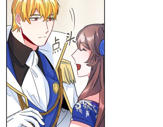 公爵夫人的红茶物语韩漫全集-第24话 你我的舞会无删减无遮挡章节图片 