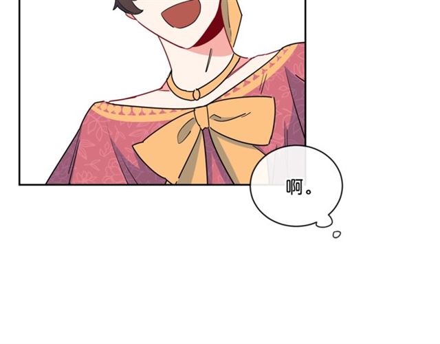 公爵夫人的红茶物语韩漫全集-第24话 你我的舞会无删减无遮挡章节图片 