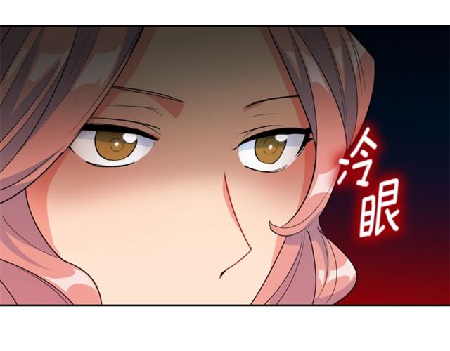 公爵夫人的红茶物语韩漫全集-第24话 你我的舞会无删减无遮挡章节图片 