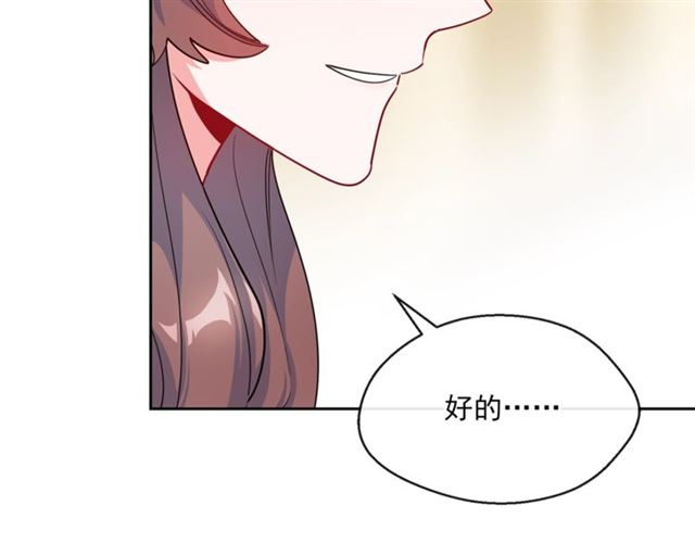 公爵夫人的红茶物语韩漫全集-第25话 那刻的记忆无删减无遮挡章节图片 