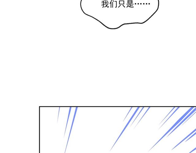 公爵夫人的红茶物语韩漫全集-第25话 那刻的记忆无删减无遮挡章节图片 