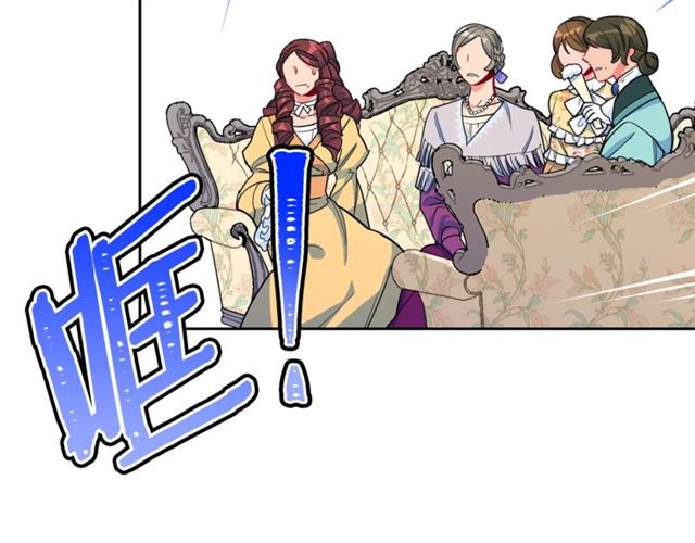 公爵夫人的红茶物语韩漫全集-第25话 那刻的记忆无删减无遮挡章节图片 