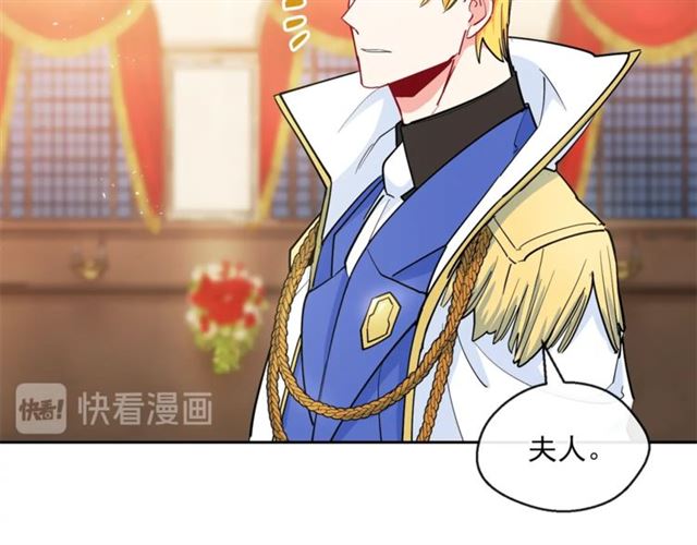 公爵夫人的红茶物语韩漫全集-第25话 那刻的记忆无删减无遮挡章节图片 