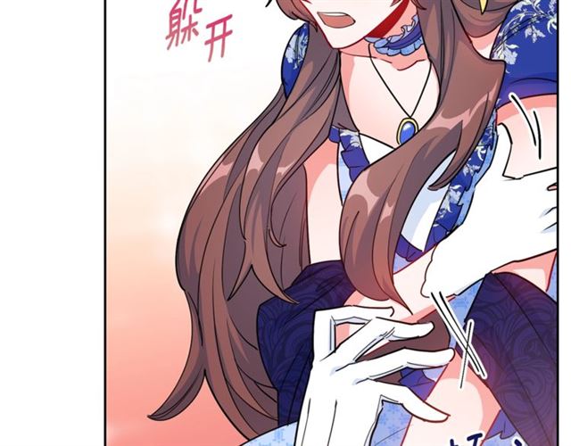 公爵夫人的红茶物语韩漫全集-第25话 那刻的记忆无删减无遮挡章节图片 