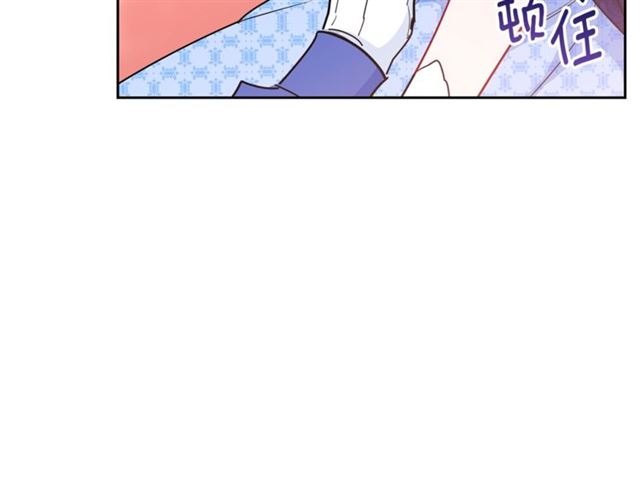公爵夫人的红茶物语韩漫全集-第25话 那刻的记忆无删减无遮挡章节图片 