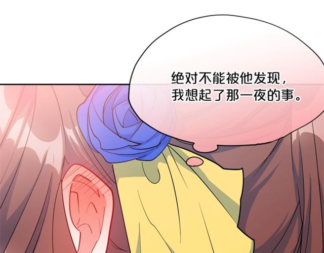 公爵夫人的红茶物语韩漫全集-第25话 那刻的记忆无删减无遮挡章节图片 