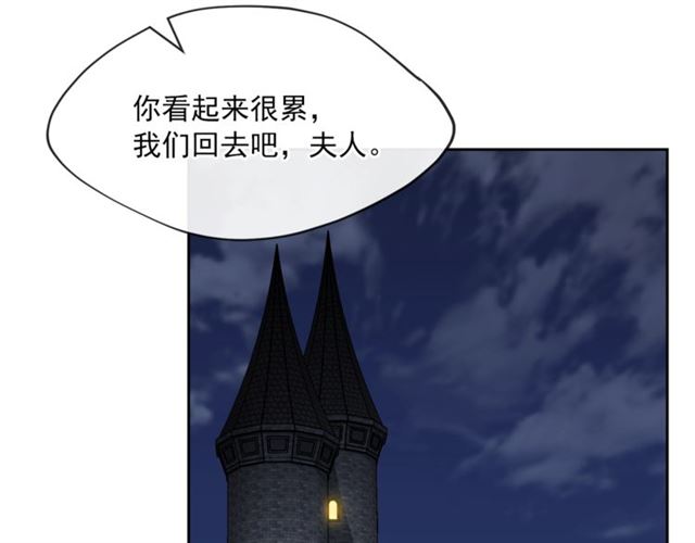 公爵夫人的红茶物语韩漫全集-第25话 那刻的记忆无删减无遮挡章节图片 